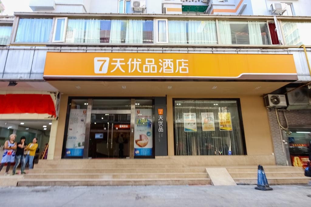 Отель 7Days Premium Guangzhou Tianhe Shipaiqiao Экстерьер фото
