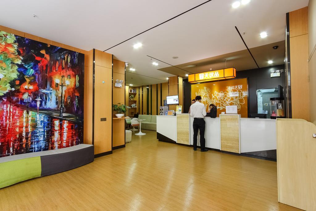 Отель 7Days Premium Guangzhou Tianhe Shipaiqiao Экстерьер фото